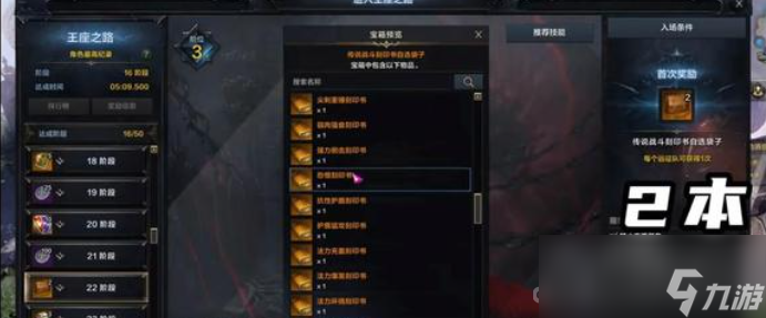 《命运方舟》金怨恨白嫖方法