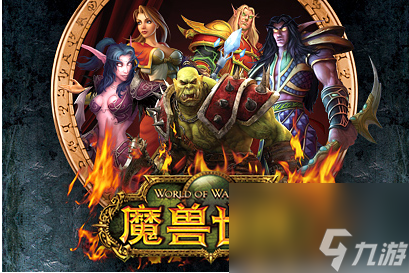 wow完成狩猎任务在哪接 魔兽世界怀旧服完成狩猎怎么做