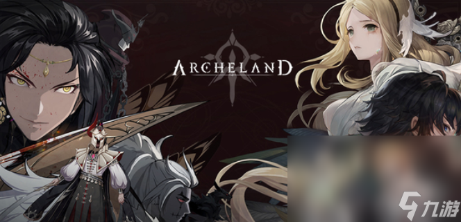 archeland国服怎么下 archeland下载方式一览截图