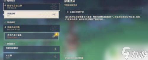 原神 增加冒险经验 原神如何快速获得大量冒险经验