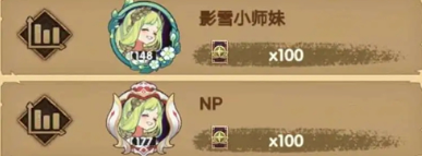《剑与远征》魔术券获取方式