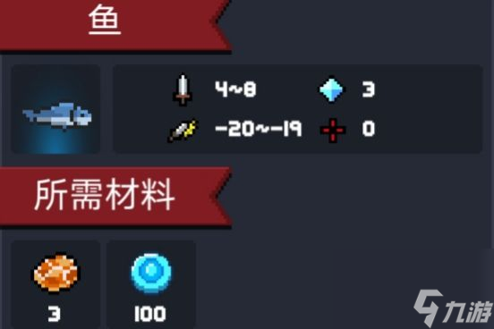 元气骑士性价比武器推荐（新佬皆宜）（上）