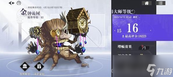 《宿命回响》开服boss战打法介绍