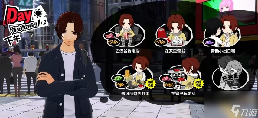 女神异闻录夜幕魅影种植怎么玩？ 种植系统玩法介绍