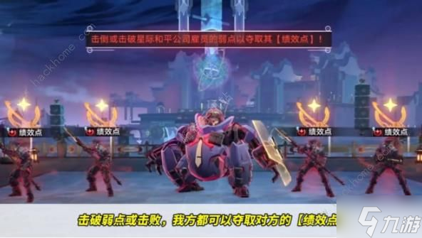崩坏星穹铁道1.4混沌满星攻略 1.4版本混沌速通配置推荐