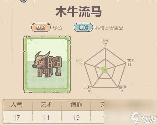 最强蜗牛华夏特殊事件放什么绿贵-探索华夏特殊事件陵墓放置绿贵介绍