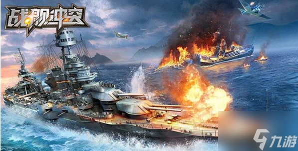 戰(zhàn)艦沖突怎么獲得鉆石 戰(zhàn)艦沖突獲得鉆石方法