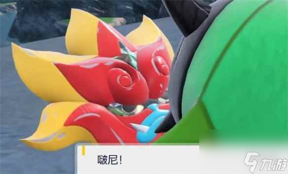 《宝可梦朱紫》厄鬼桠面具获取地点