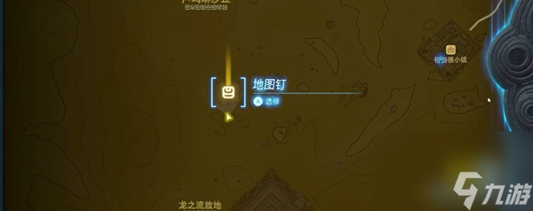 王国之泪米琉塔尼高神庙过关攻略