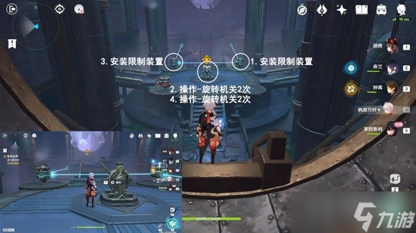 《原神》莱欧斯利传说任务流程分享