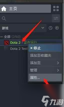 《dota2》匹配地區(qū)改成國內(nèi)方法介紹