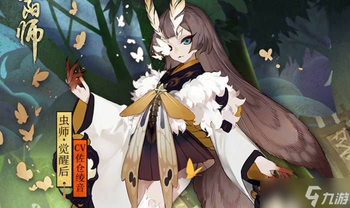 《阴阳师》飞向高处的式神推荐