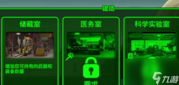 《辐射避难所》乱生娃会怎样 《辐射避难所》乱生娃的后果
