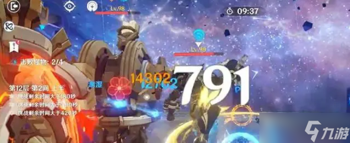 原神4.1版本深渊怎么打