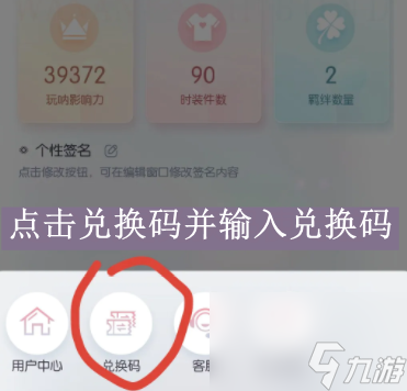 以闪亮之名兑换码永久-以闪亮之名兑换码永久2023