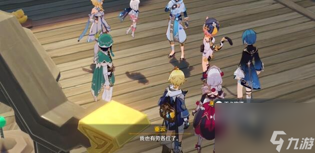 原神叶间泪任务怎么做