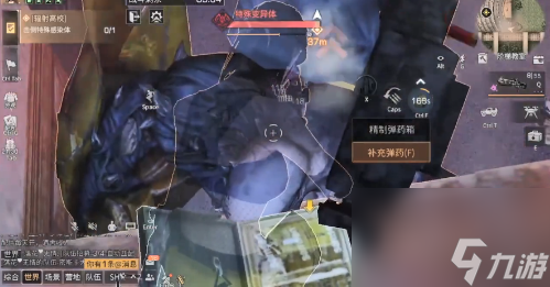 明日之后辐射高校第九赛季