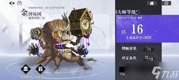 宿命回响开服boss战怎么打