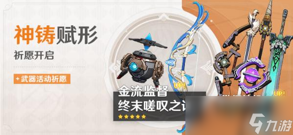 原神莱欧斯利值得抽吗