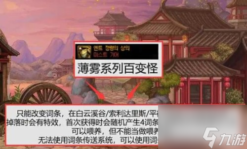 dnf仙界版本什么时候出