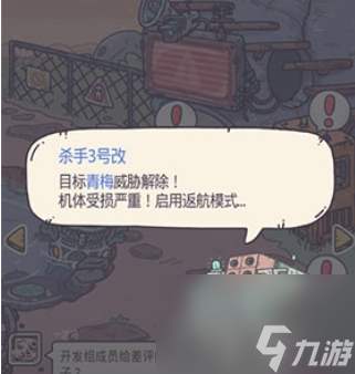 最强蜗牛杀手截杀失败咋办