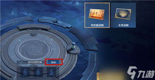 王者荣耀王昭君星穹之声值得买吗？王者荣耀攻略介绍
