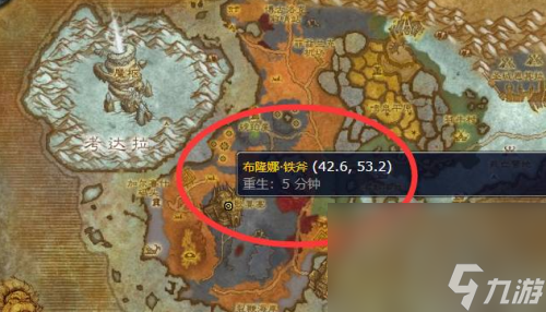 《魔兽国际》wlk采矿满级耐力