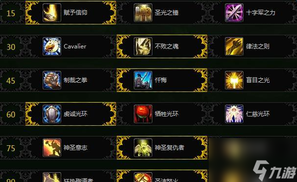 《赛尔特大陆》天赋系统深度解析（发现你的真正天赋，掌握游戏主宰权）