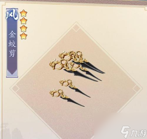 <a id='link_pop' class='keyword-tag' href='https://www.9game.cn/zaysh/'>长安幻世绘</a>法宝获取攻略（从任务、副本、商城三个方面详解）