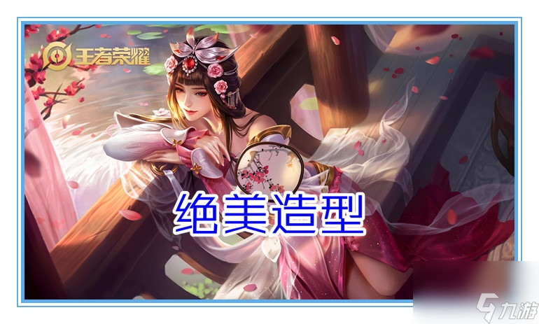 王者荣耀：搞不懂！胜率贼低，出场率却很高，甄姬到底好