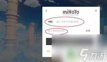 原神变成新号 原神新账号登陆流程