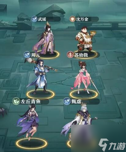 元尊阵容搭配攻略