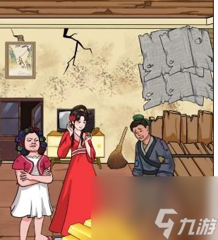 汉字找茬王大郎提亲攻略详解