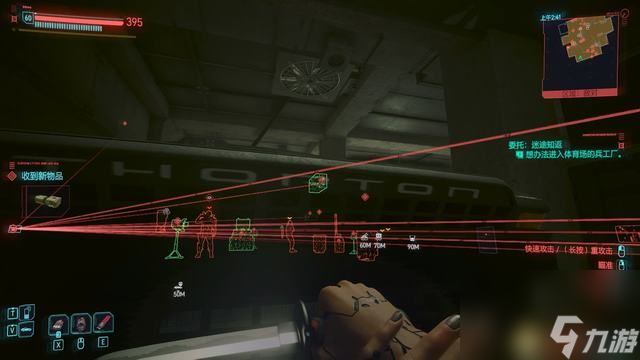 賽博朋克2077迷途知返任務(wù)攻略