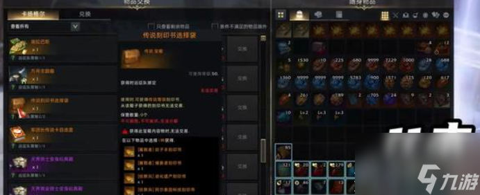 《命运方舟》金怨恨如何白嫖