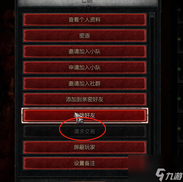 暗黑4精魂上限药水获取方法