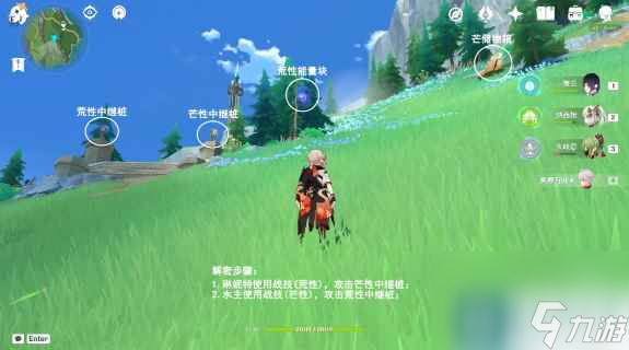 原神枫丹科学院芒荒机关解密步骤是什么-枫丹科学院芒荒机关解密完整步骤介绍