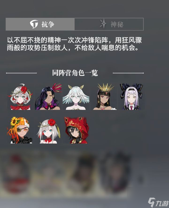 宿命回响:弦上的叹息：开荒阵容选择篇