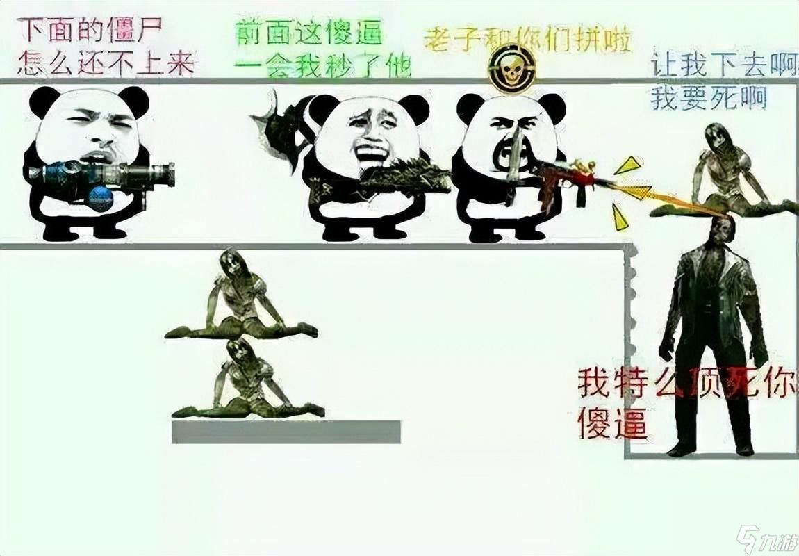 这么多年过去了这些武器依然很酷 原版CS的武器数量多吗  每日一条