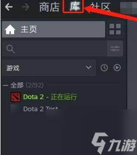 《dota2》匹配地區(qū)改成國內(nèi)方法介紹