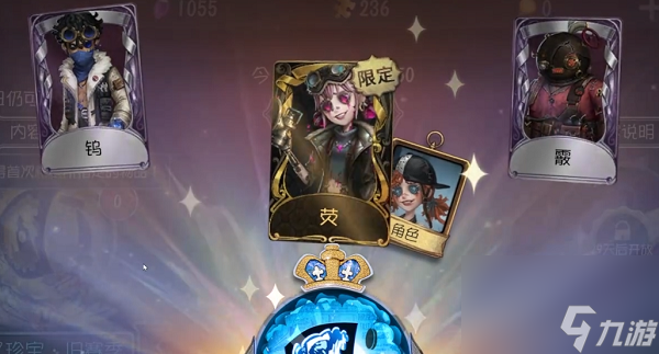 第五人格拉拉队员金皮价格