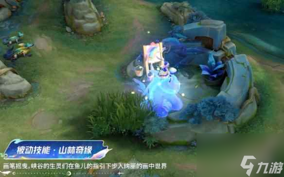 王者荣耀阿古朵周年限定皮肤介绍