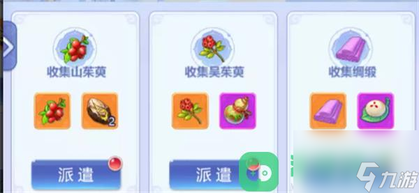 梦幻西游网页版折花集彩活动玩法攻略分享