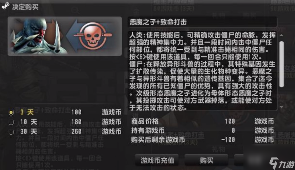 这样多年以前了这些火器依然很酷（原版CS的火器数目多吗）「逐日一条」