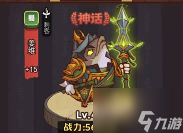 咸鱼之王俱乐部甄姬怎么打