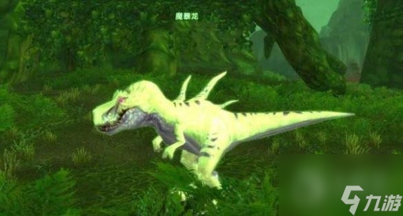 魔兽世界乌龟服魔暴龙怎么抓捕-魔兽世界乌龟服魔暴龙抓捕方法