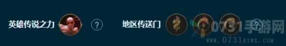 云顶之弈S9.5虚空34术怎么玩 虚空34术阵容玩法攻略