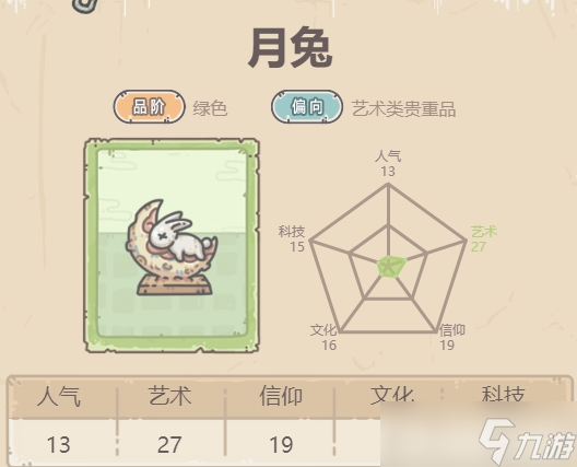最强蜗牛华夏绿贵是什么