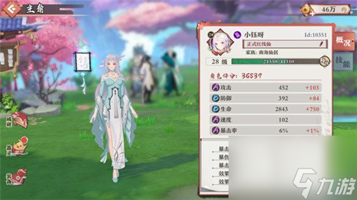 PVP无敌配队指南 狐妖小红娘手游阵容怎么搭配厉害