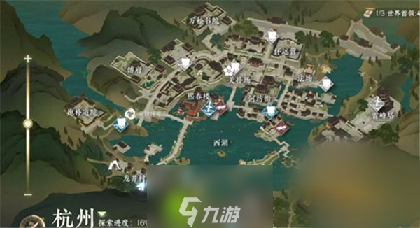 逆水寒手游猫咪快送怎么做-逆水寒手游猫咪快送奇遇任务攻略